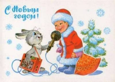 Милые новогодние открытки из детства, которые наполнены душевным домашним теплом и уютом