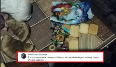 Террористам «ДНР» выдали дешевые новогодние наборы