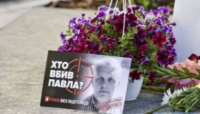 Полиция взяла в разработку «белорусские пленки» по делу Шеремета
