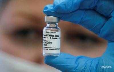 МОЗ подали заявку на регистрацию вакцины Спутник V