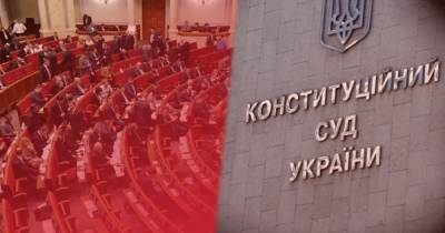В КСУ сделали заявление по поводу решения Зеленского об отстранении Тупицкого