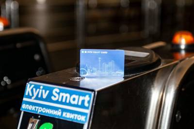 В КГГА назвали причину замены приложения Kyiv Smart City на новое