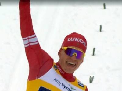 Большунов выиграл индивидуальную гонку на «Тур де Ски», следом пришли еще четверо россиян