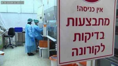 900 подозрительных анализов: лондонская мутация коронавируса распространяется по Израилю