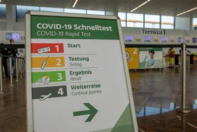 Германия: Дополнительный обязательный тест для въезжающих в страну