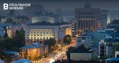 Казань попала в список городов для наиболее выгодных инвестиций в недвижимость