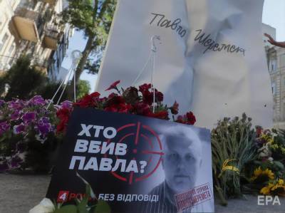 Белорусская журналистка опознала голос возможного заказчика убийства Шеремета – он угрожал убить ее сына