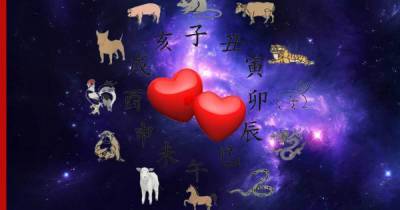 Неожиданную любовь в 2021 году пообещал 8 знакам зодиака китайский гороскоп