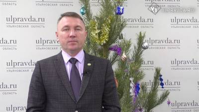 Председатель Ассоциации ТОС Владимир Сидоров поздравляет с Новым годом