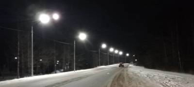 Трассу на въезде в Петрозаводск подсветили новыми фонарями
