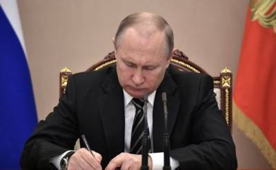 Путин подписал указ о создании фонда для помощи тяжелобольным детям