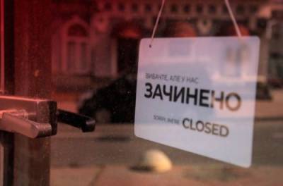 Правительство Украины изменило условия локдауна: что разрешили