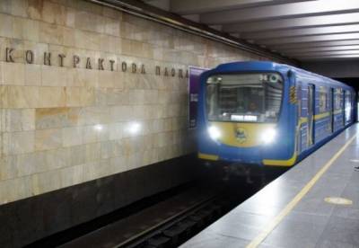 Как метро будет работать в Рождество: киевлян предупредили об ограничениях