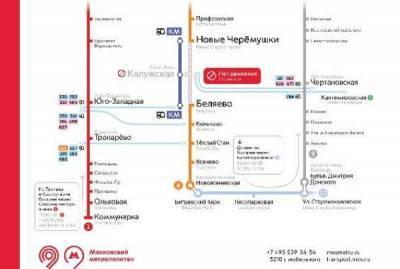 Участок оранжевой ветки московского метро закроют с 23 января