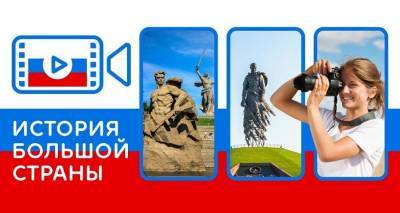 Видео о памятных местах Липецкой области снимут школьники
