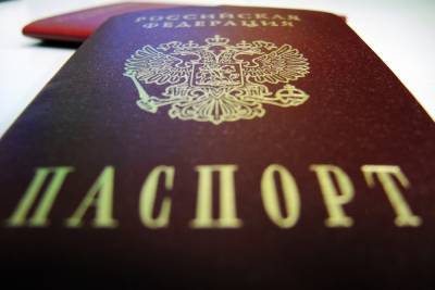 Россия заняла 50-е место в рейтинге паспортов