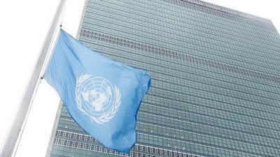В ООН сообщили о росте уровня нищеты в мире
