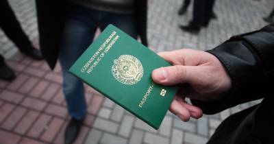 Опубликован список самых привлекательных паспортов мира