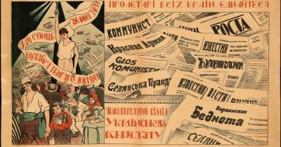 Санитарная диктатура и курсы по ремонту мостов. Как прошел 1920 год в Киеве