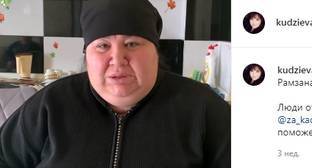 Адвокат и мать Джикаевой рассказали о ее пребывании в грозненском изоляторе