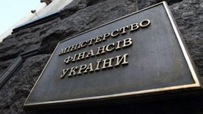 Минфин оценивает выплаты Украины в I квартале в 138 млрд грн