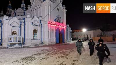 Тюменцы не спешат в храмы на Рождество