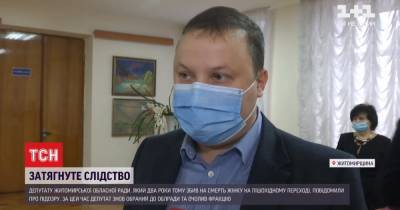 Депутату Житомирского облсовета объявили о подозрении из-за смертельного ДТП: что говорит политик