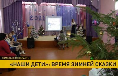 Акция «Наши дети»: представительницы Белорусского союза женщин приехали с подарками в Петриковское спецучилище