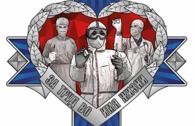 Нагрудный знак отличия «За труд во имя жизни» учредили в Беларуси. Им будут награждать медиков