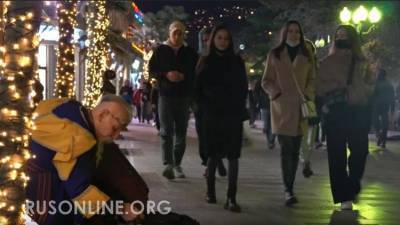 Довели до депрессии: Украинцы позавидовали новогодней многолюдной Ялте (видео)