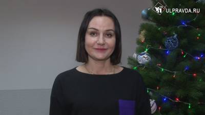 Ульяновцев поздравляет и.о. министра финансов Наталья Брюханова