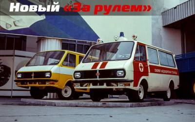 8 интересных фактов о любимом советским микроавтобусе