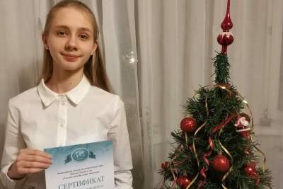 Школьница из Серпухова стала лучшей на всероссийском географическом конкурсе