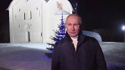 Путин поздравил россиян с Рождеством и пожелал благополучия