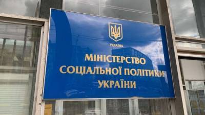 Посчитано число официальных переселенцев из оккупированных Крыма и Донбасса