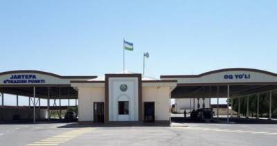 КПП «Джартепа» на узбекско-таджикской границе открыт для грузов