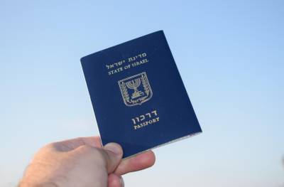 Индекс привлекательности паспортов — Израиль на 23 месте