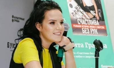 Маргарита Грачёва, которой муж отрубил руки, станет ведущей нового ток-шоу