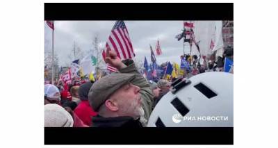 Осада Капитолия в США: многотысячная акция протеста в Вашингтоне