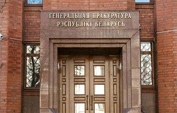 Из Генпрокуратуры Беларуси увольняются высококлассные специалисты - charter97.org - Белоруссия