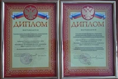 Тамбовская областная стоматологическая поликлиника стала победителем в конкурсе «Российская организация высокой социальной эффективности»