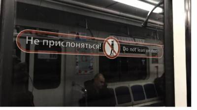 Пассажиры петербургского метро жалуются на задержку поездов на "красной" ветке