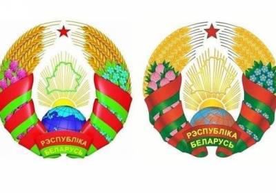 Герб Беларуси “развернули” от России в сторону Европы