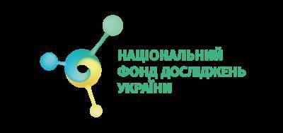 Национальный фонд исследований Украины: заключены 216 договоров о предоставлении грантов