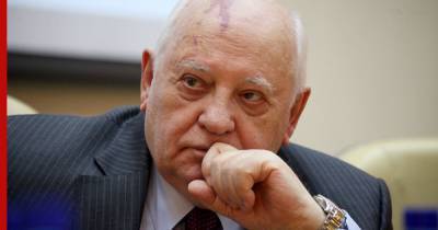Горбачев поставил под вопрос судьбу США из-за беспорядков в Капитолии