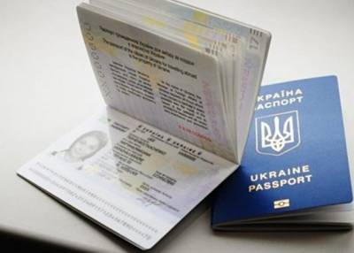 В Украине с 1 января изменилась стоимость загранпаспортов