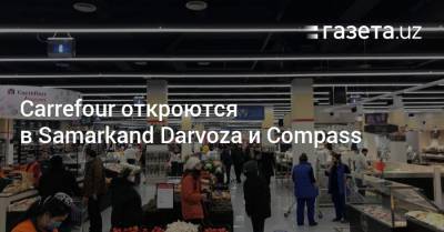 Carrefour откроются в Samarkand Darvoza и Compass