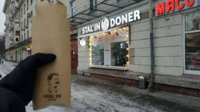 Фастфуд, названный именем Сталина, открылся в Москве
