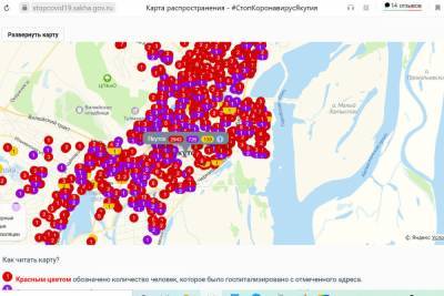 В Якутии за сутки установлено 132 новых случая заражения COVID-19