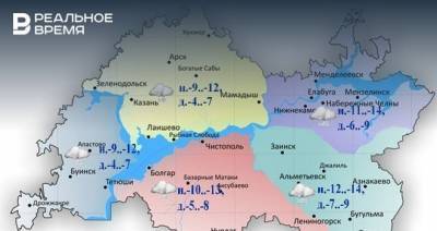 Сегодня в Татарстане ожидается метель и до -9 градусов